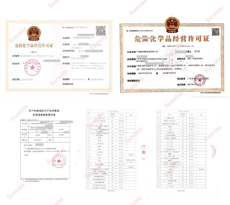客戶案例-無儲存?；C20210527